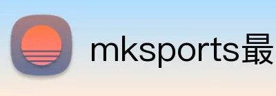 mksports最新官网 logo